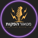 חדר חזרות מטאור הפקות